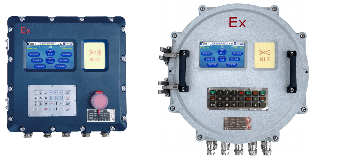 防爆批量控制器 SNKP 定量控制器 定量装车仪生产厂家